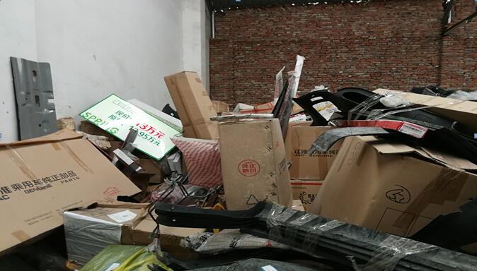 **��܇�N�����޹�˾��**��܇���F(tu��n)�ɷ����޹�˾ُ̎�õ��Y�a(ch��n)�������܇�v������������湤�ߡ�**��(bi��o)�R���ϼ��k���Ҿߣ��r(ji��)���u��