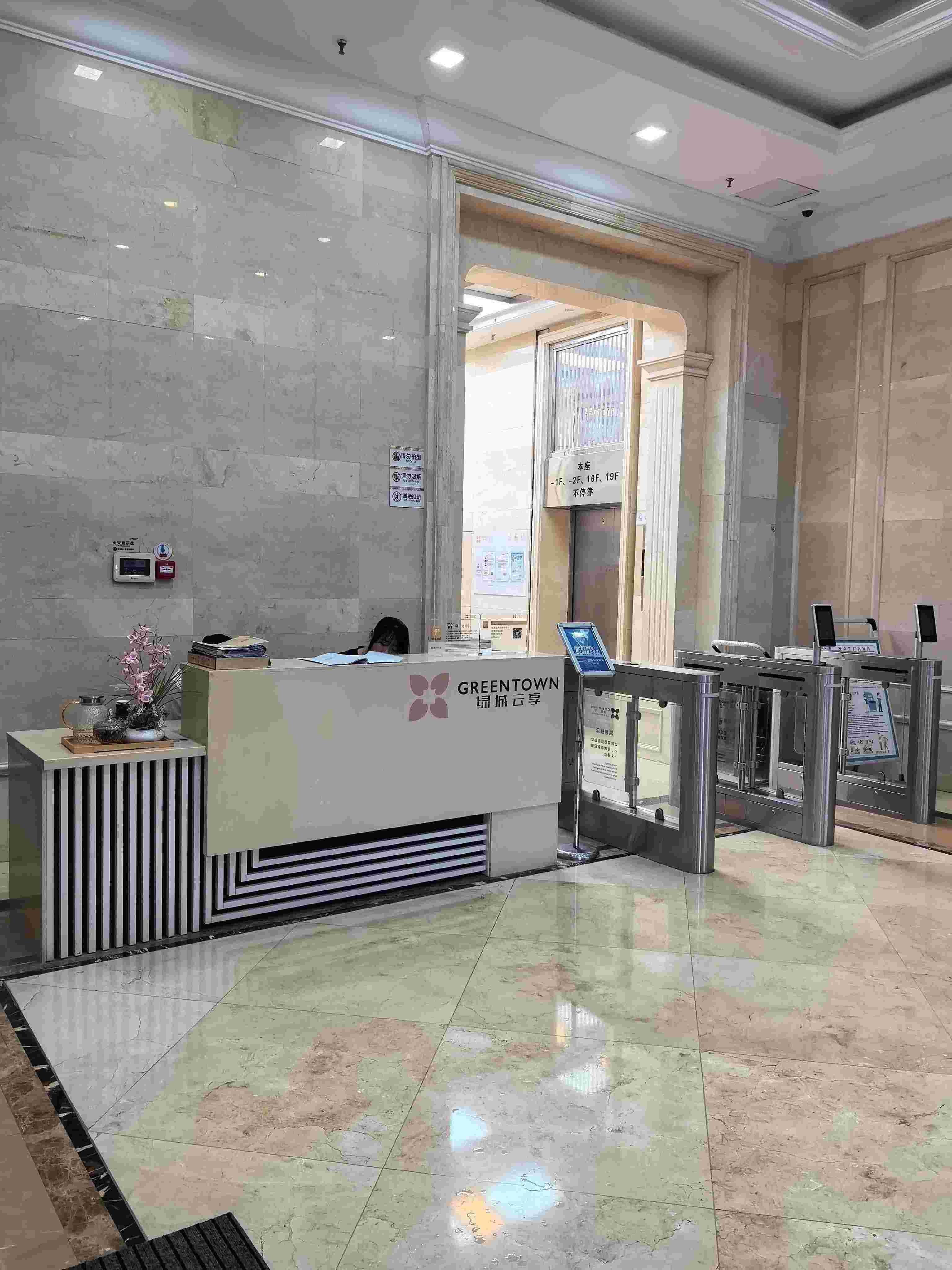 ���������е�λ�ںϷ��Џ]ꖅ^����·1189̖�����V���Ϸʲ��컯�����������ĿB-1704��B-1705��B-1706��B-1707���k�����خa�M���Ј��rֵ�u��