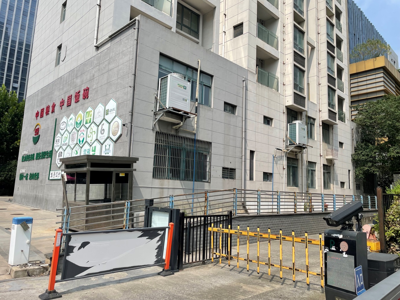 ����ʡͨ�ͷ��خa�_�l���޹�˾���е�λ�ںϷ�����ɽ�^�|��·�|���׾�ͬ�x��Է20#�ǣ��������ң��������Ј��r���u���Ŀ